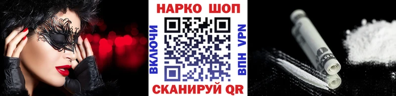 Купить наркотики сайты Дорогобуж Alpha-PVP  COCAIN  Амфетамин  Канабис  Мефедрон 