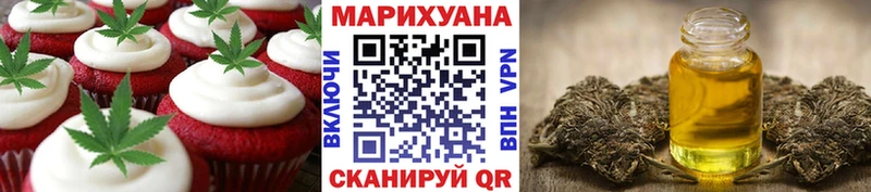 Cannafood марихуана  hydra ONION  Дорогобуж 