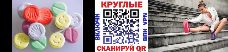 ЭКСТАЗИ Дубай  где купить наркотик  Дорогобуж 