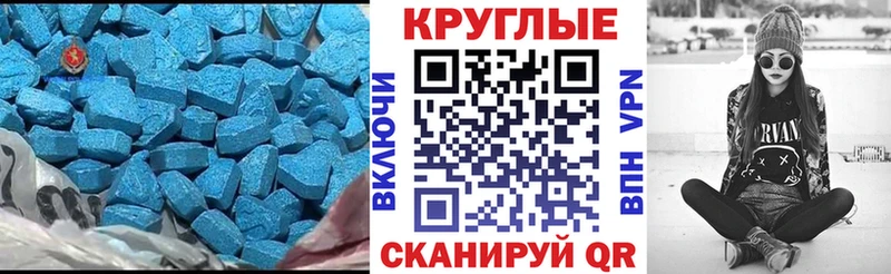 Ecstasy DUBAI Дорогобуж