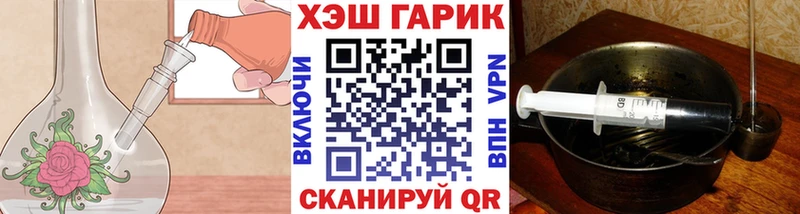 мега как войти  Дорогобуж  ГАШИШ Premium 