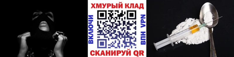 ГЕРОИН афганец  дарнет шоп  МЕГА tor  Дорогобуж 