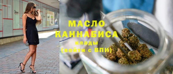 мдма Гусиноозёрск