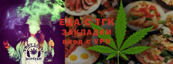 мдма Гусиноозёрск