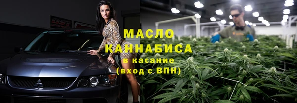 мдма Гусиноозёрск