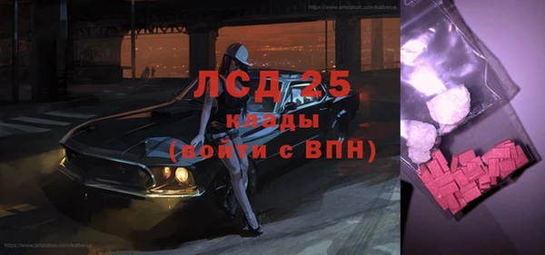 мдма Гусиноозёрск
