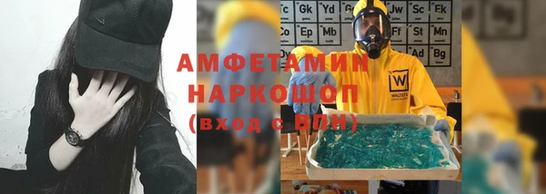 мдма Гусиноозёрск