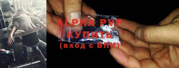 скорость mdpv Тайга