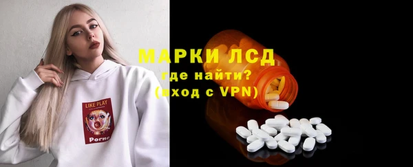 Альфа ПВП Тавда