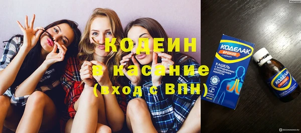 COCAINE Медвежьегорск