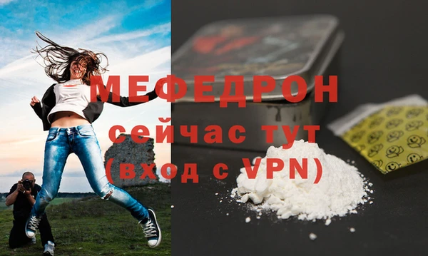 Альфа ПВП Тавда