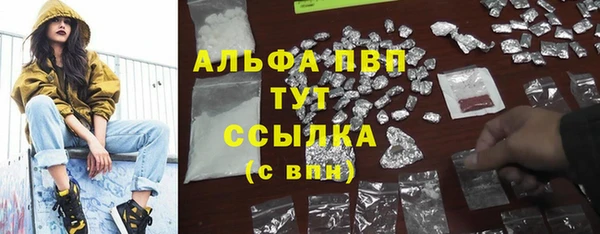 бутик Магас