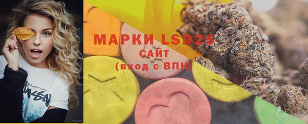мдма Гусиноозёрск