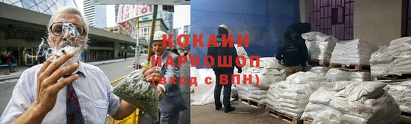 мдма Гусиноозёрск