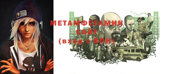 мдма Гусиноозёрск