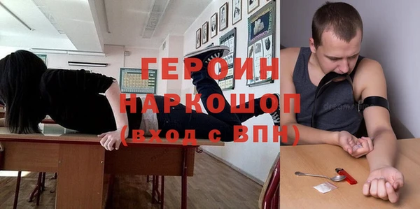 гашик Медногорск