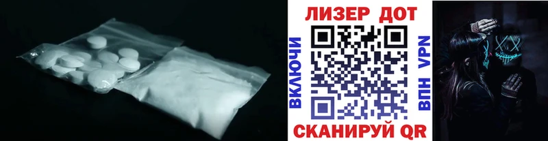 LSD-25 экстази ecstasy  OMG ТОР  Дорогобуж 