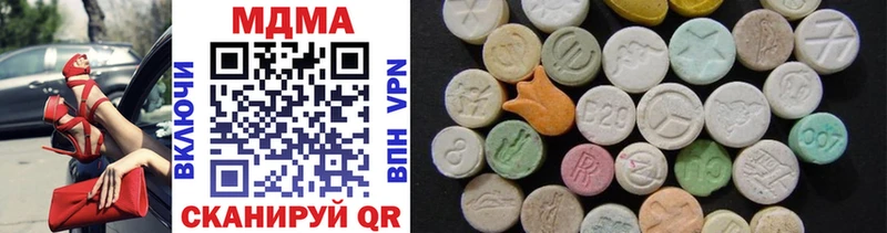 darknet формула  MEGA рабочий сайт  Дорогобуж  купить   МДМА молли 