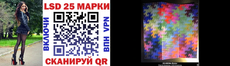 Марки NBOMe 1,5мг  Дорогобуж 